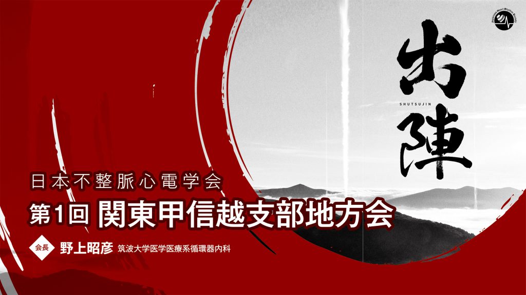 株式会社aceエンタープライズ